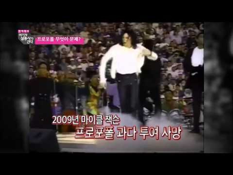 연예계 유혹하는 검은손 마약 그 불편한 진실! [여기자 삼총사가 간다 9회]