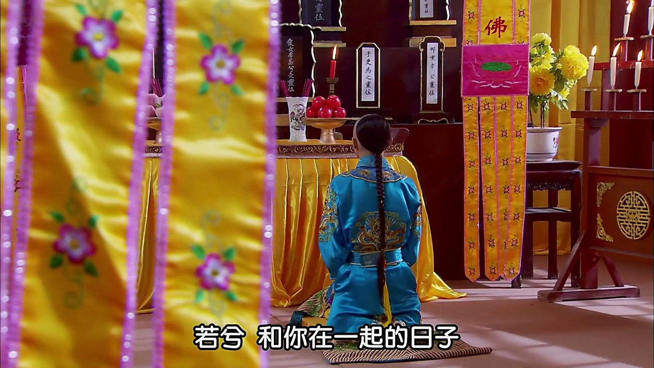 大玉儿传奇66