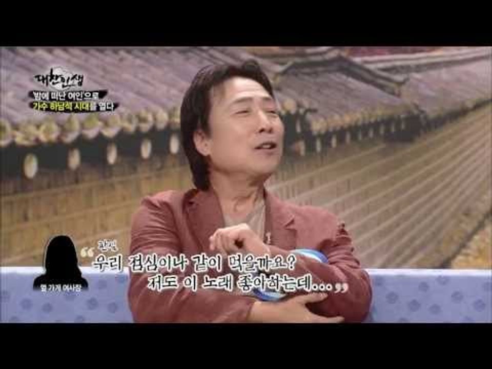 가수 하남석, DJ에서 가수 데뷔한 사연