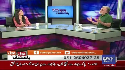 Bol Bol Pakistan - 25th May 2017