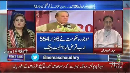 News Talk - 25th May 2017