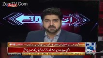 Ali Haider Plays the Clip Of Nawaz Sharif's Promises Which He Made Before The Election 2013