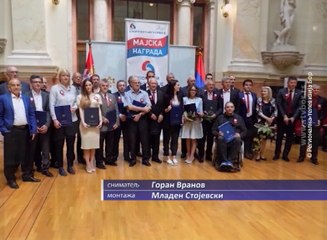 Republička "Majska nagrada" za Sportski savez grada Zaječara, 25. maj 2017. (RTV Bor)