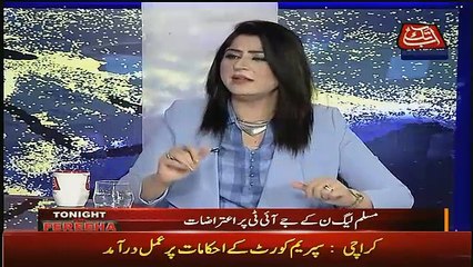 Download Video: Hum Ne Puri Koshish Ki Ke Danial Aziz Ko Ministry Miley...Fawad Chaudhary