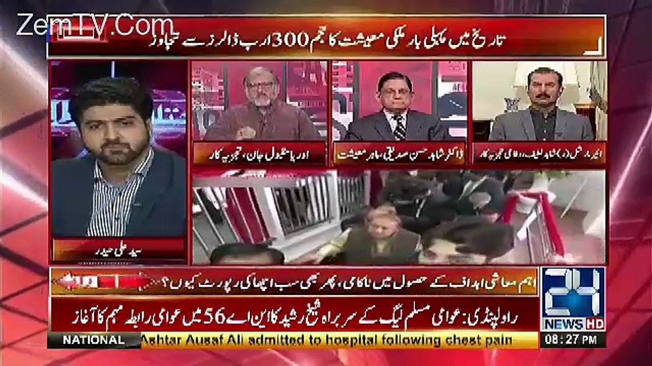 Nawaz Sharif  Is A Part Of International Conspiracy -Orya Maqbool Jan