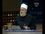 #والله_أعلم | د. علي جمعة : الرسول صلى الله عليه وسلم  دفن في لحد