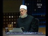 #والله_أعلم | د. علي جمعة : الارهابيين خوارج قال عنهم النبي كلاب النار