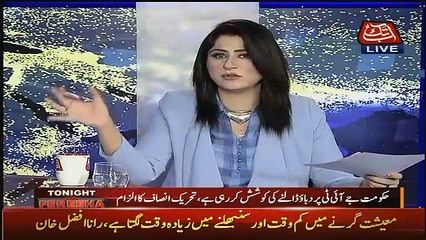 Rashid Ali Khan Ka Mamlah Kia Hai...Fawad Chaudhary