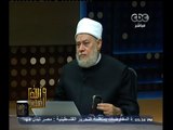 #والله_أعلم | د. علي جمعة : شهداء الحرب مع العدو لا يغسل ولا يصلى عليه