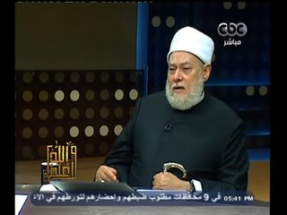 #والله_أعلم | د. علي جمعة :  قراءة " يس" على الموتى من فضائل الأعمال