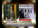 #هنا_العاصمة | الرئيس السيسي يصل إلى السعودية لبدء محادثاته مع العاهل السعودي