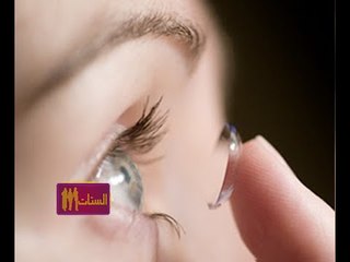 #الستات_مابيعرفوش_يكدبوا | #معلومة_تهمك | ضرر العدسات اللاصقة على العين