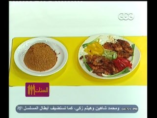 #الستات_مايعرفوش_يطبخوا |جمبرى مشوي ـ  أرز بالبابريكا