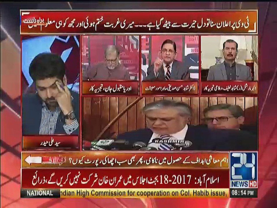Ikhtilaf e Rai - 25th May 2017