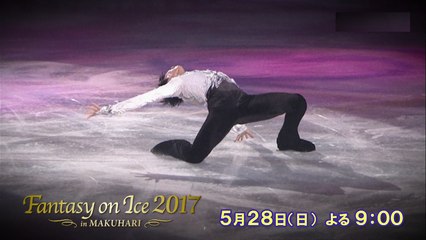 FaOI in 幕張 CM 30秒/5秒