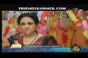 Seeta Bagri Episode 28