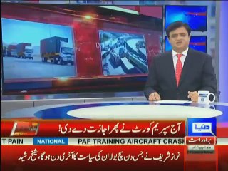 Dunya Kamran Khan Kay Sath - 25th May 2017 Part-1