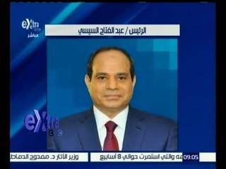 #غرفة_الأخبار | الرئيس السيسي يشيد بمواقف السعودية الداعمة لمصر