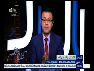 كلام الناس | تعرف على عدد السكان الآن في جمهورية مصر العربية