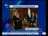 #غرفة_الأخبار | السيسي يستقبل سمو الأمير محمد بن سلمان ولي ولي العهد السعودي