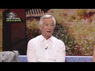 신성일이 직접 밝히는 감춰 둔 연인 공개 파문
