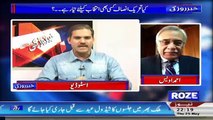 Khabar Roze Ki – 25th May 2017