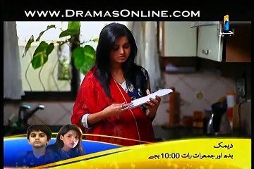 Meri Maa Episode 224 p1