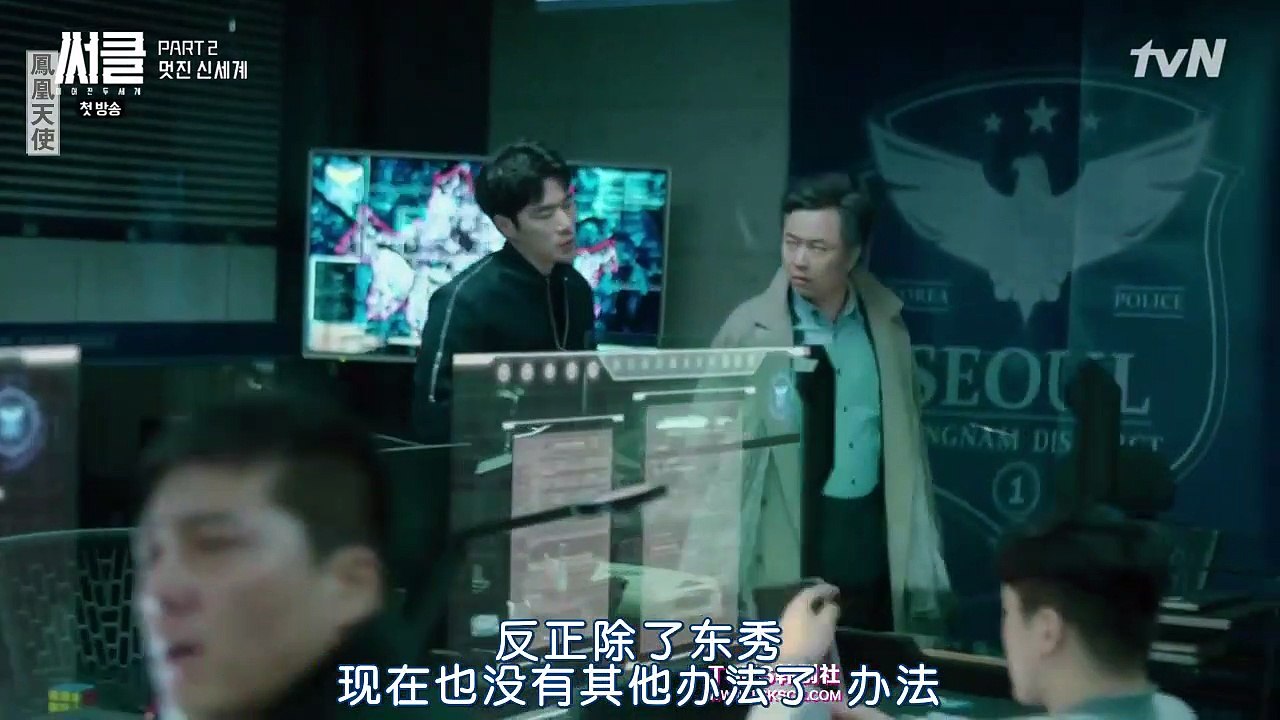 相连的两个世界 EP01 P2