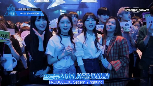 [ENG SUB] PRODUCE101 Season 2 [101 Behind] Position Evaluation Stages Sequel