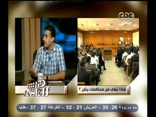#هنا_العاصمة | هل الإفراج عن احمد عز ضربة جديدة لثورة يناير ؟ | ج1