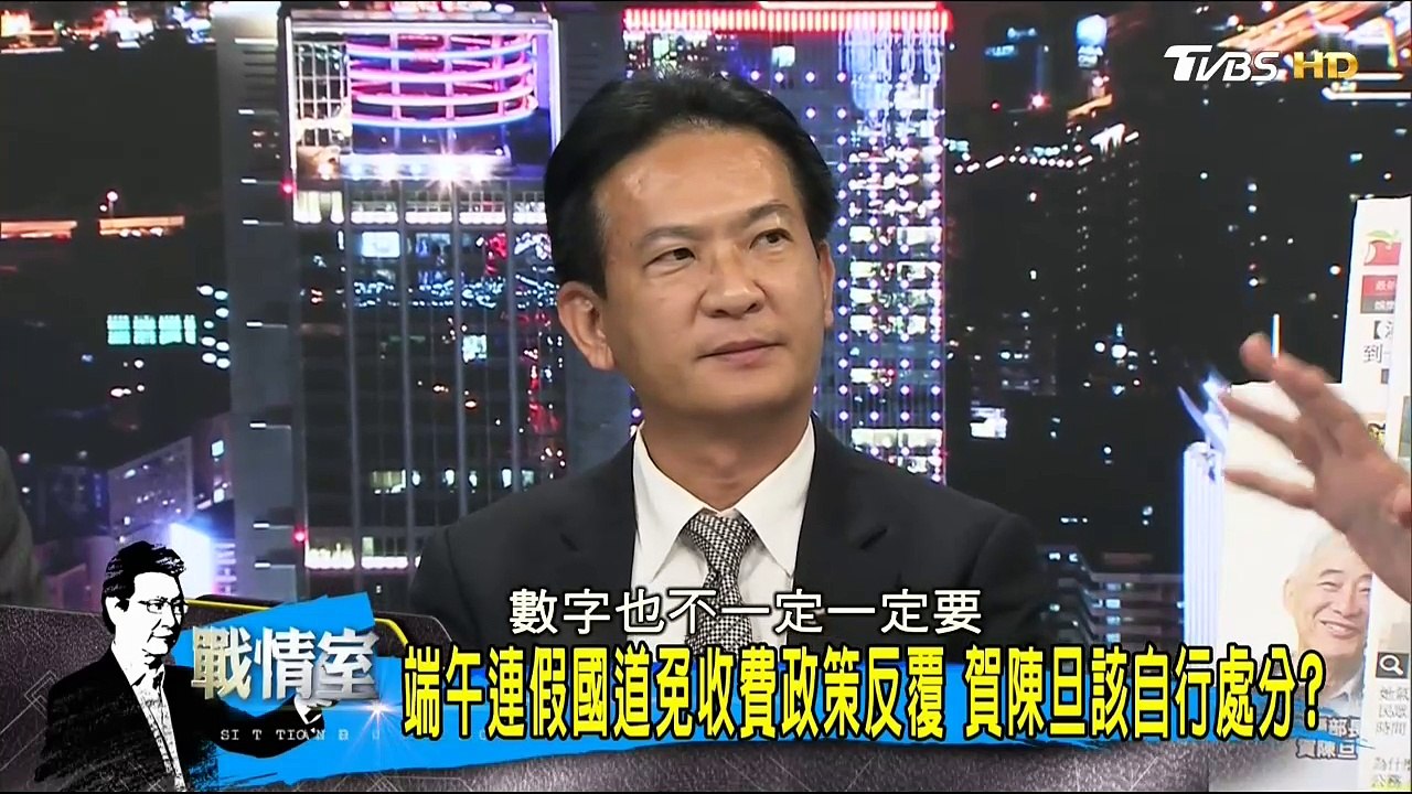 20170525 少康戰情室 03