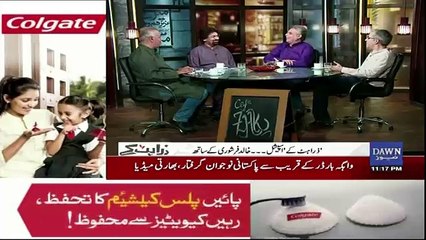 Zara Hut Kay - 25th May 2017