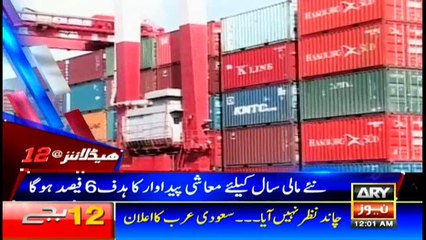 Headlines 0000 26th May 2017