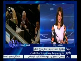 #غرفة_الأخبار |  تراجع مؤشرات البورصة في منتصف التعاملات