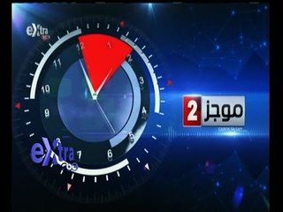 #غرفة_الأخبار | موجز أخبار الثانية ظهراً | 15 ديسمبر  2015