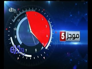 #غرفة_الأخبار | موجز أخبار الخامسة مساءاً | 15 ديسمبر  2015