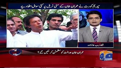 Aaj Shahzaib Khanzada Kay Sath - 25 May 2017