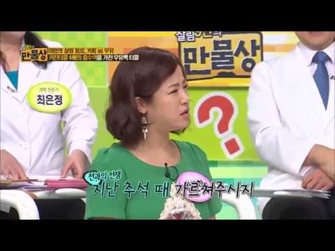 마법의 살림, 우유팩 재활용 노하우 비법 공개