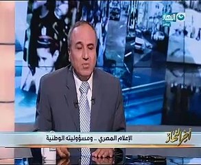 نقيب الصحفيين: من حق الدولة حجب كل المواقع التى تضر أمنها القومى