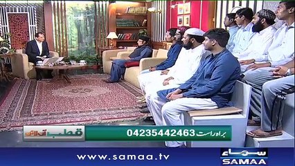 Qutb Online | SAMAA TV | Bilal Qutb | 25 May 2017