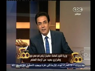 #ممكن | وزيرة القوى العاملة تطالب بترحيل الراقصة صافيناز من مصر