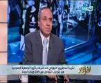 عبد المحسن سلامة: وزير الداخلية وعد بفتح صفحة جديدة مع الصحفيين وقال 