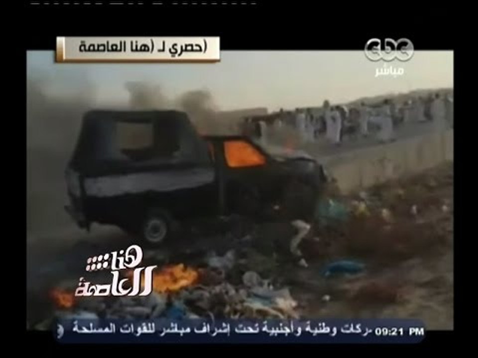 #هنا_العاصمة | الحلقة الكاملة 5 أغسطس 2014 | تد...