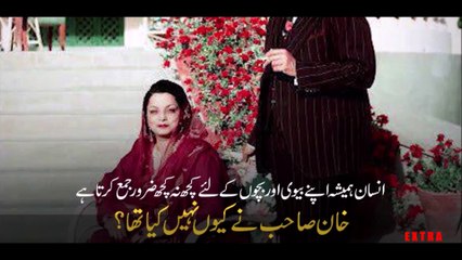 The statesman and Honourable first Prime Minister of Pakistan Mr. Liaqat Ali khan