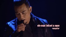 แต๊ก อานนท์ - แสงสุดท้าย - Final - The Voice Thailan