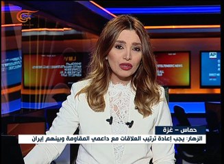 نشرة الأخبار | المسائية | 2017-05-25