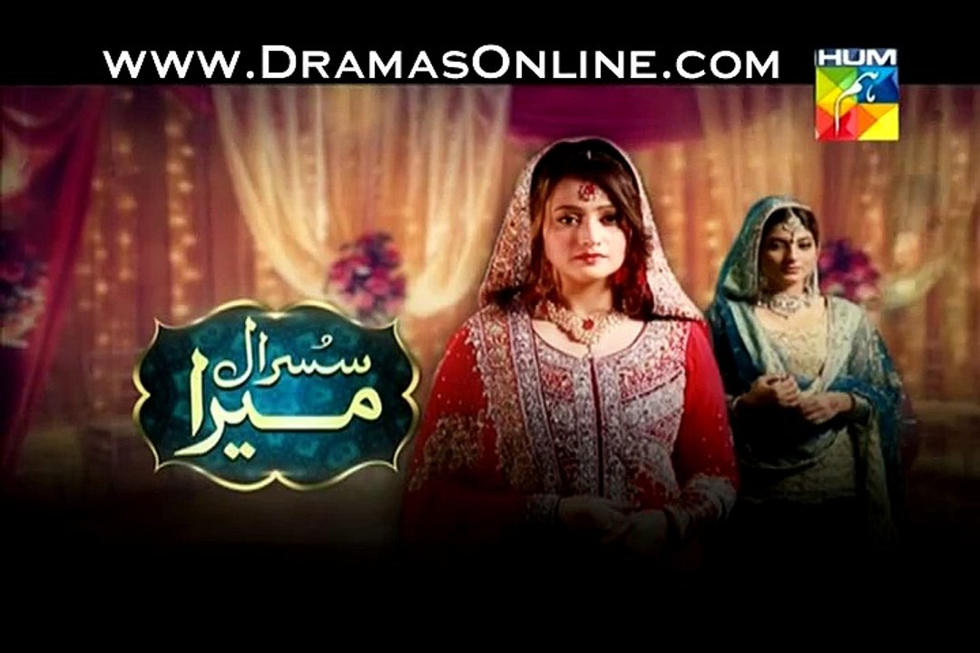 Susraal Mera Episode 78 full