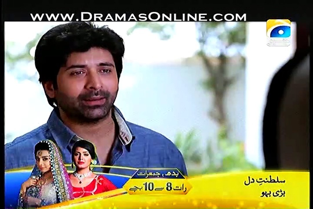 Bari Bahu Episode 10  Part 5