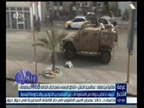 #غرفة_الأخبار | عبد المجيد الحنش: الاخوان يريدون الاستمرار في الاقتتال باليمن