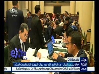 تأجيل البرنامج التعريفي لأمانة مجلس النواب إلى السبت القادم 🏛️